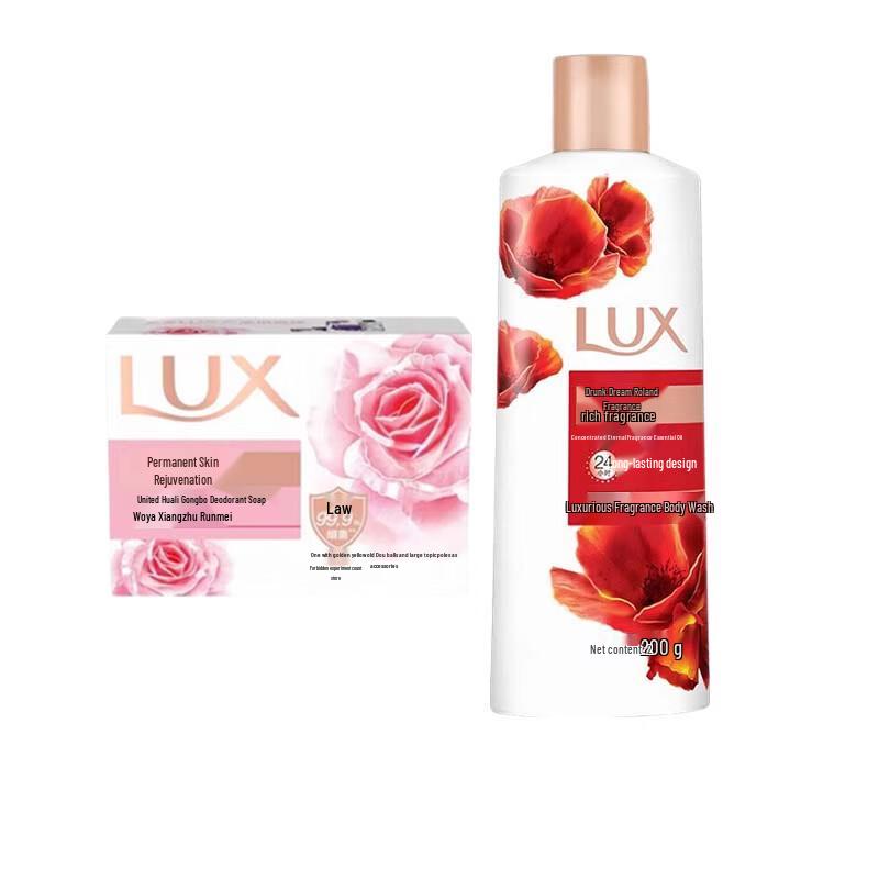 Lux Body Care Set: Purifying Soap & Orchid Scented Shower Gel