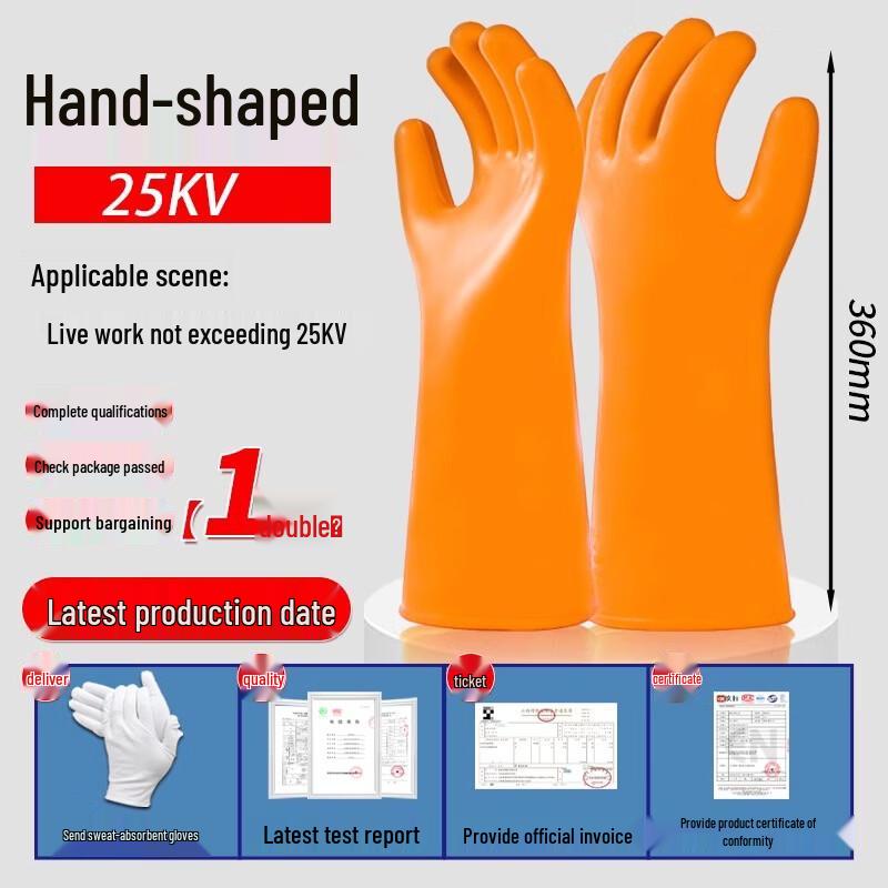 Yuzhuxun 25KV Electrician Insulating Gloves
