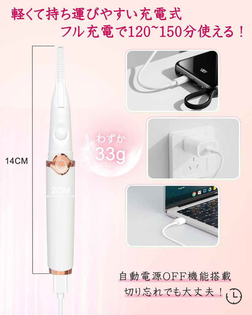 USB Rechargeable Eyelash Curler with Three Temperature Preheat Automatic and Portable Silicone for Lower Lash Curling 2-in-1 Clamp-on Settings,