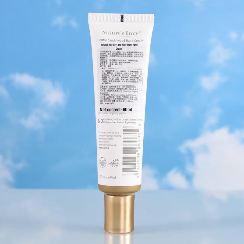 Nature's Gate Romantic Peach Blossom Hand Cream Travel Set