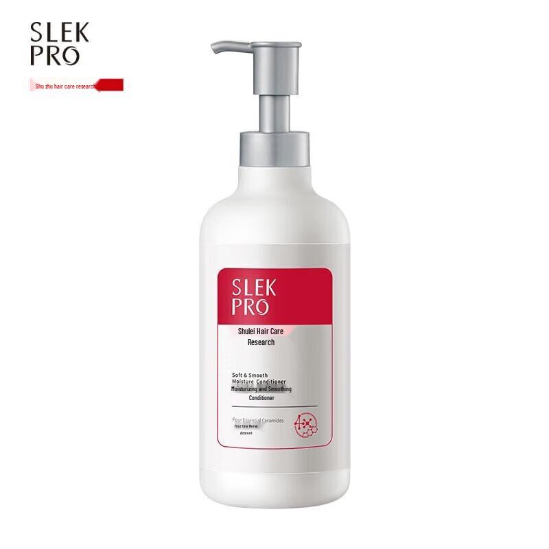 Shulei Moisturizing & Smoothing Hair Conditioner