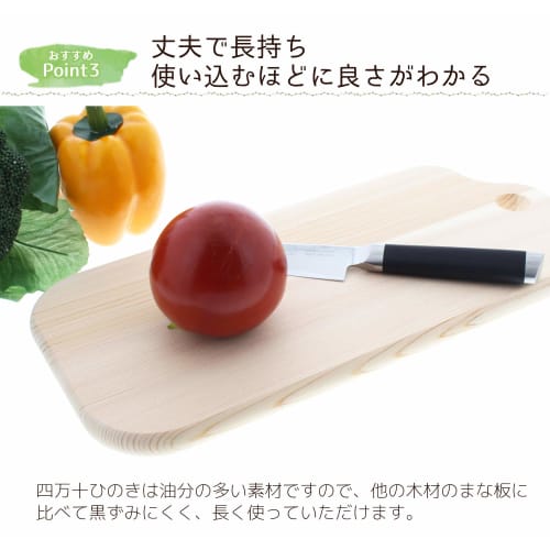 TOSARYU Shimanto Hinoki Tabletop Cutting Board, Square, Medium, HC-2506