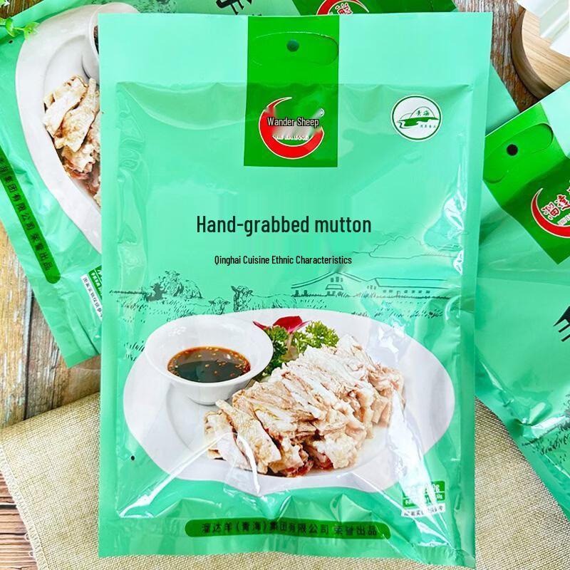 LIU DA YANG Xunhua Hand-Shredded Lamb (2x310g)