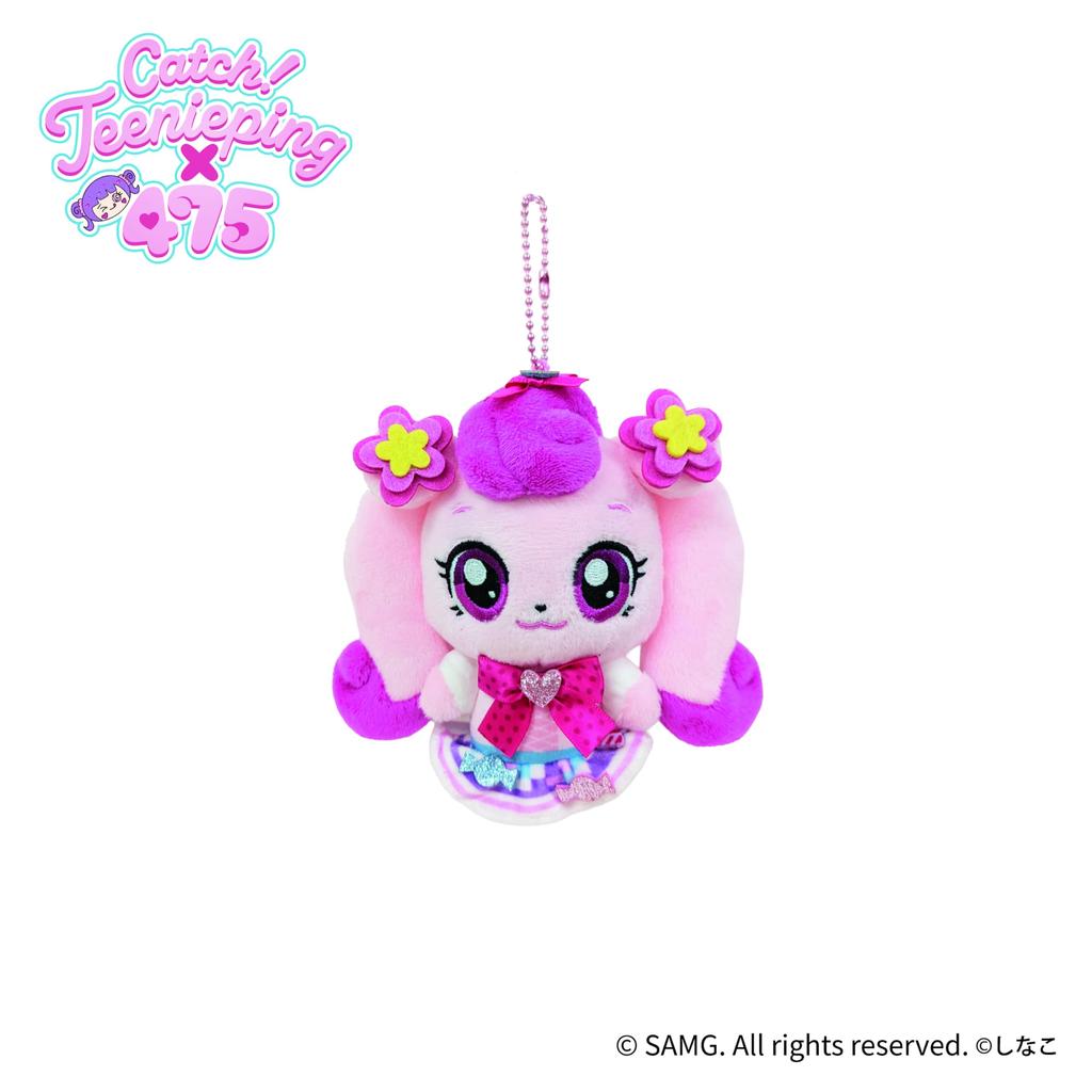 Tinipin x 475 Collaboration Plush Mascot for Ages Catch! 3+