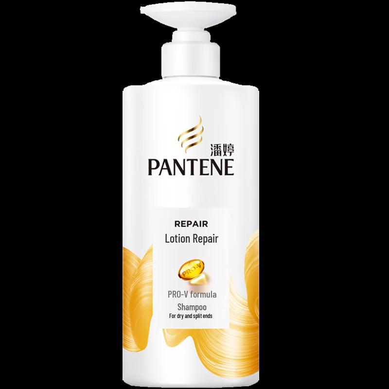 Pantene Smooth & Bright Amino Acid Repair Shampoo
