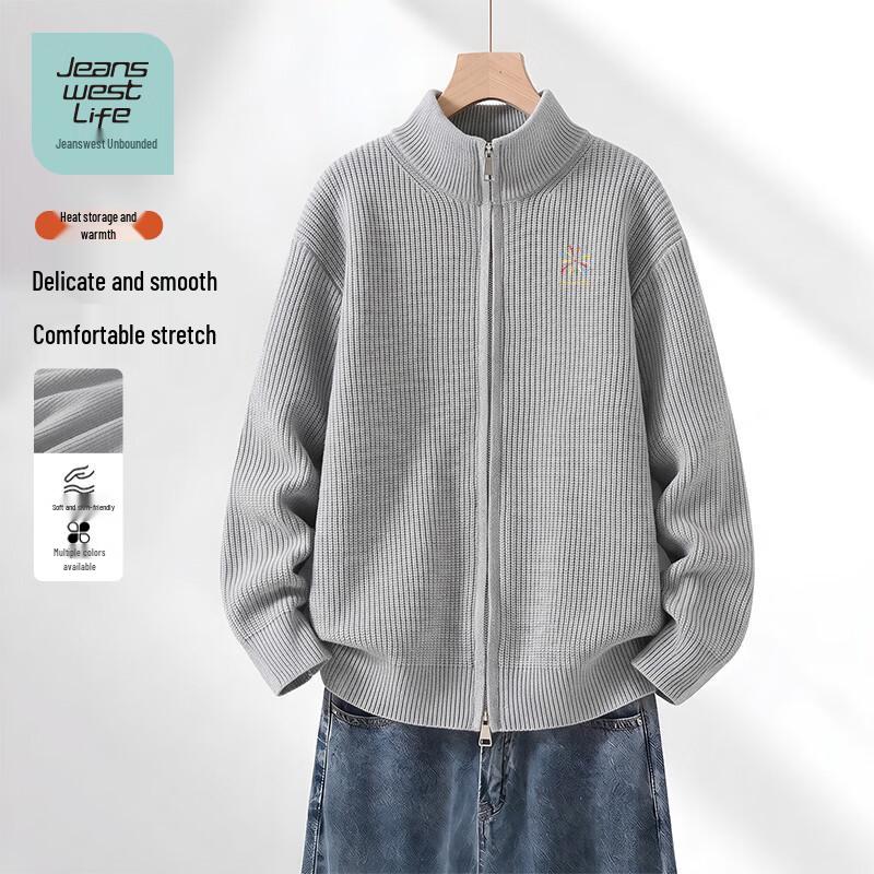 Крупная вязаная кардиган-кофта Jeanswest Life с двойной молнией
