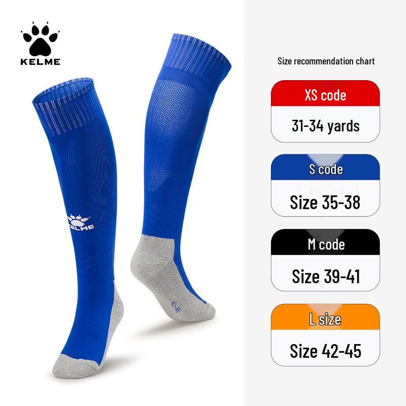 Kelme Jugend Professionelle Anti-Rutsch Über-das-Knie Fußballsocken
