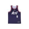 Li Ning CBA Collection Basketball Jersey Guangzhou Team, Chen Yingjun Size 9 Men's Blue AAYTA41-1