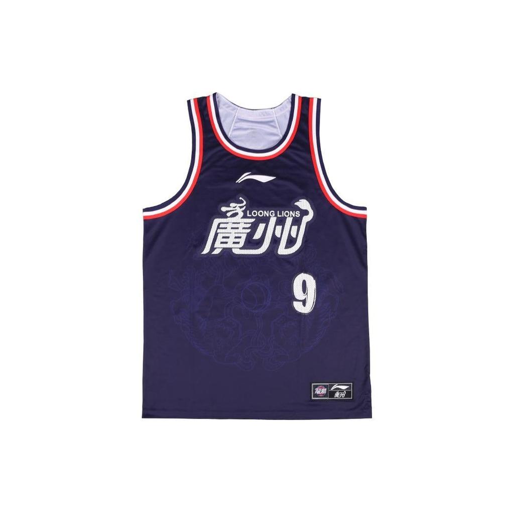 Li Ning CBA Collection Basketball Jersey Guangzhou Team, Chen Yingjun Size 9 Men's Blue AAYTA41-1