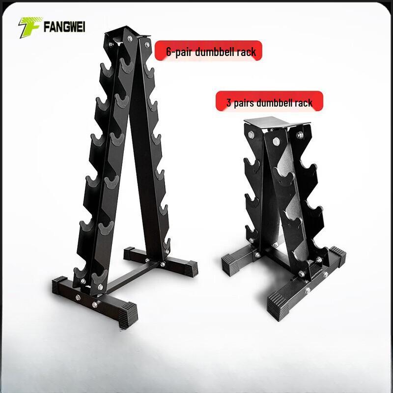 A-Shape Dumbbell Storage Rack