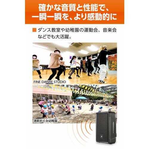 JBL PROFESSIONAL Portable PA System IRX-108BT-Y3 [3-Year Warranty] Easy Operation with Bluetooth (Ideal for Speeches and Studio Use)