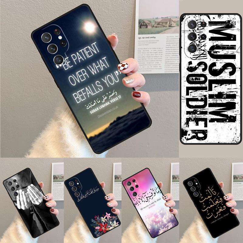 Muslim Surah Ikhlas Islamic Quotes Silicone Phone Case For Samsung Galaxy note 10 pro S26 S25 S24 S23 S22 S21 Plus Ultra Cover