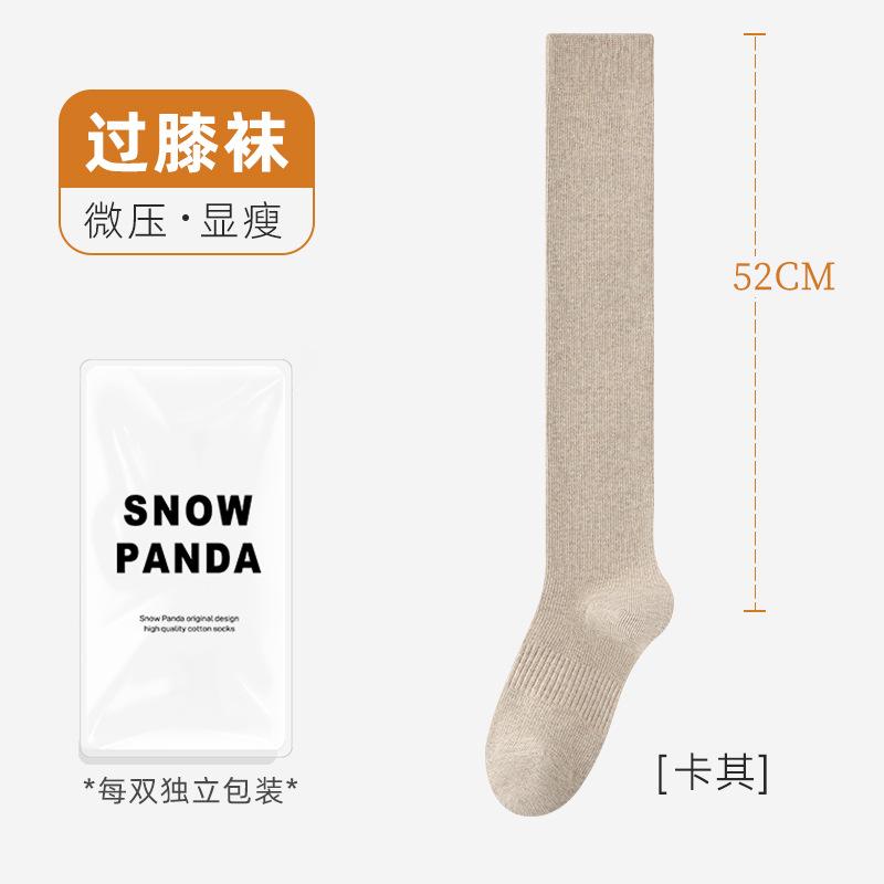 Autumn And Winter Socks Women'S Solid Color Warm Calf Socks Thin Pressure Socks Seconds Change Comic Legs Knee Socks Stockings Women