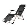 Tri-polar Folding Recliner