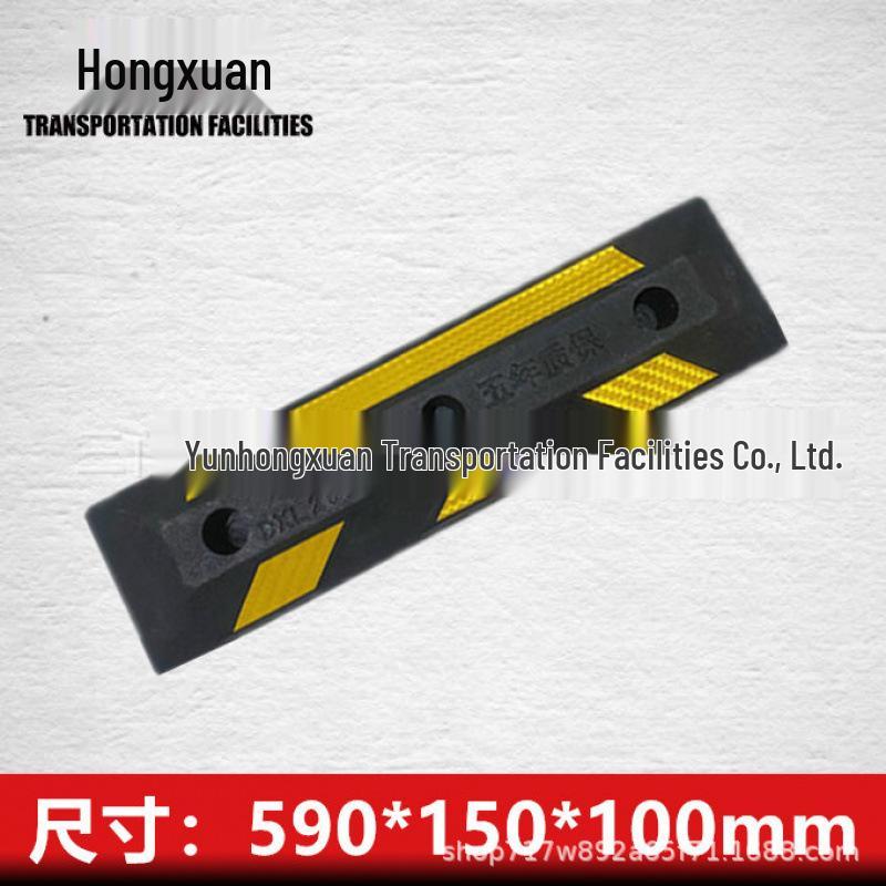 High-Brightness Rubber Car Stopper Limiter