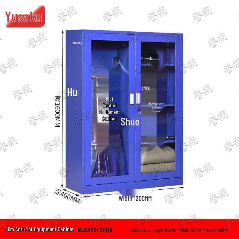 Yushuo Anti-Riot & Security Equipment Cabinet
