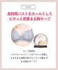 Bra keeps breasts high side keeps sides and back fits up to G large size Day Bra BYJ388 BU C75 [Amphi/Wacoal] full, design, neat, cup, [Hold Bra]