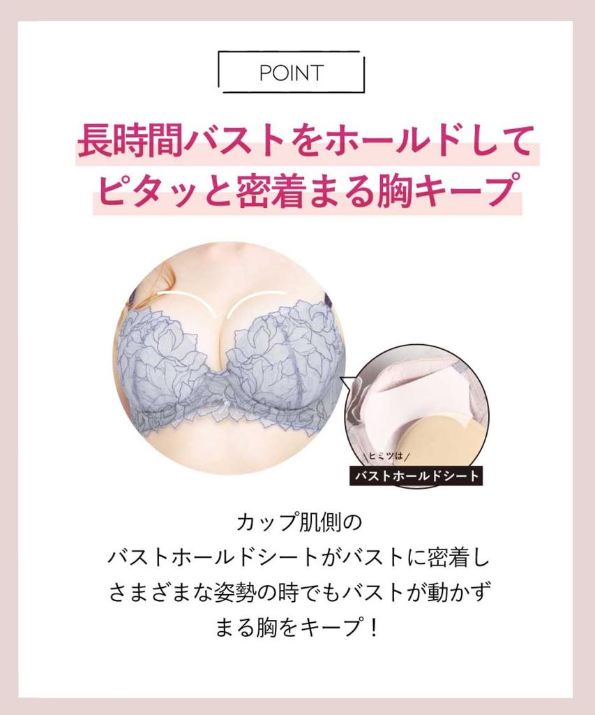 Bra keeps breasts high side keeps sides and back fits up to G large size Day Bra BYJ388 BU C75 [Amphi/Wacoal] full, design, neat, cup, [Hold Bra]