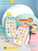 High-Quality Children'S High-Quality Cute High-Quality Chicken High-Quality Music High-Quality Mobile High-Quality Phone High-Quality Electric