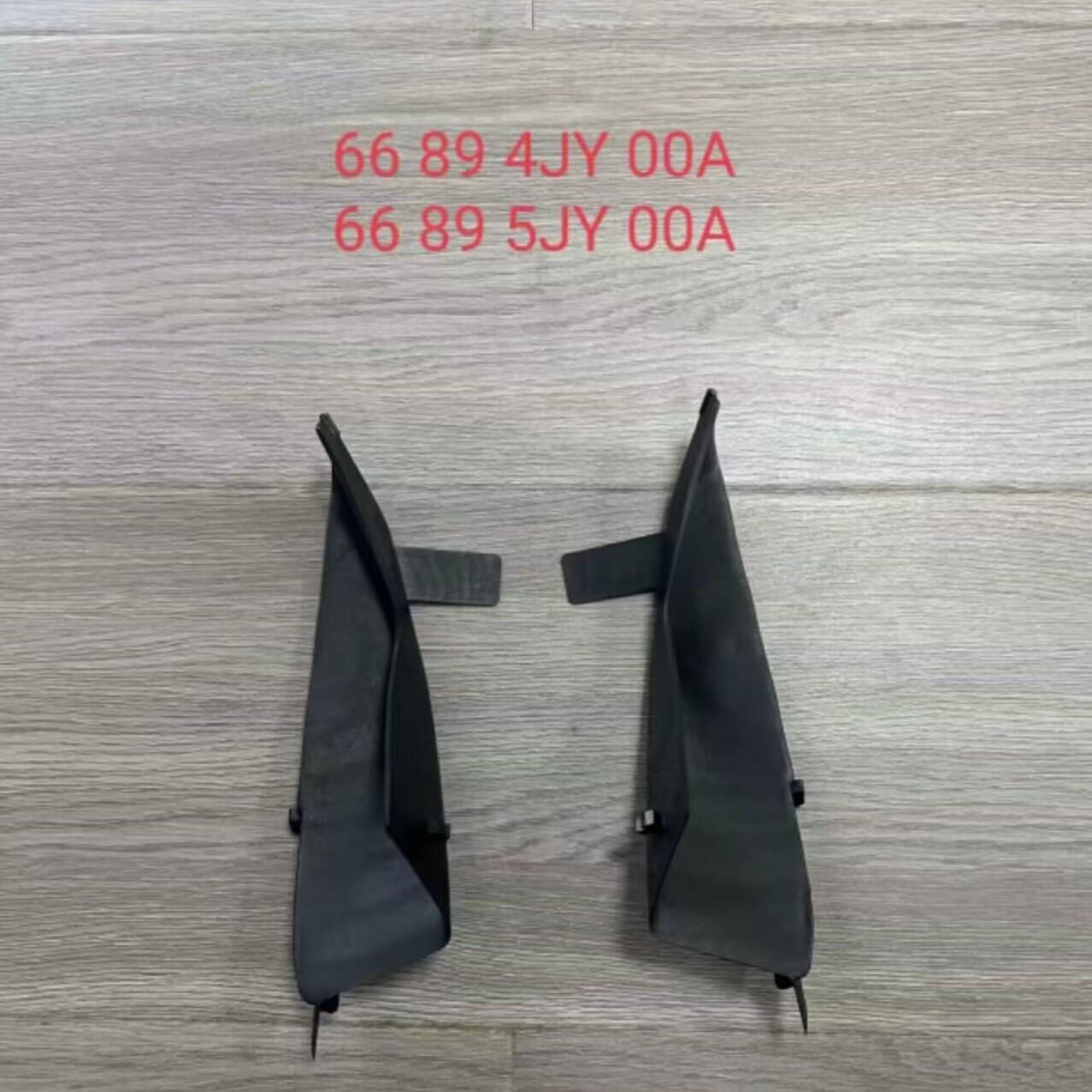 

Compatible Koleos Water Collector Plate 66894JY00A/66895JY00A Right