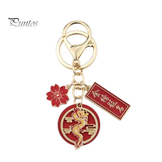 New Year Keychain Flower Dragon Pendant Best Wishes Polished Lobster Clip Lightweight Shoulder Bag Schoolbag Decoration Pendant Keyring