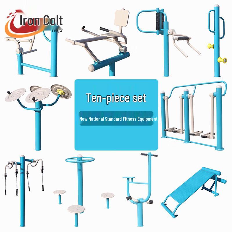 Tieju Outdoor Community Fitness Equipment