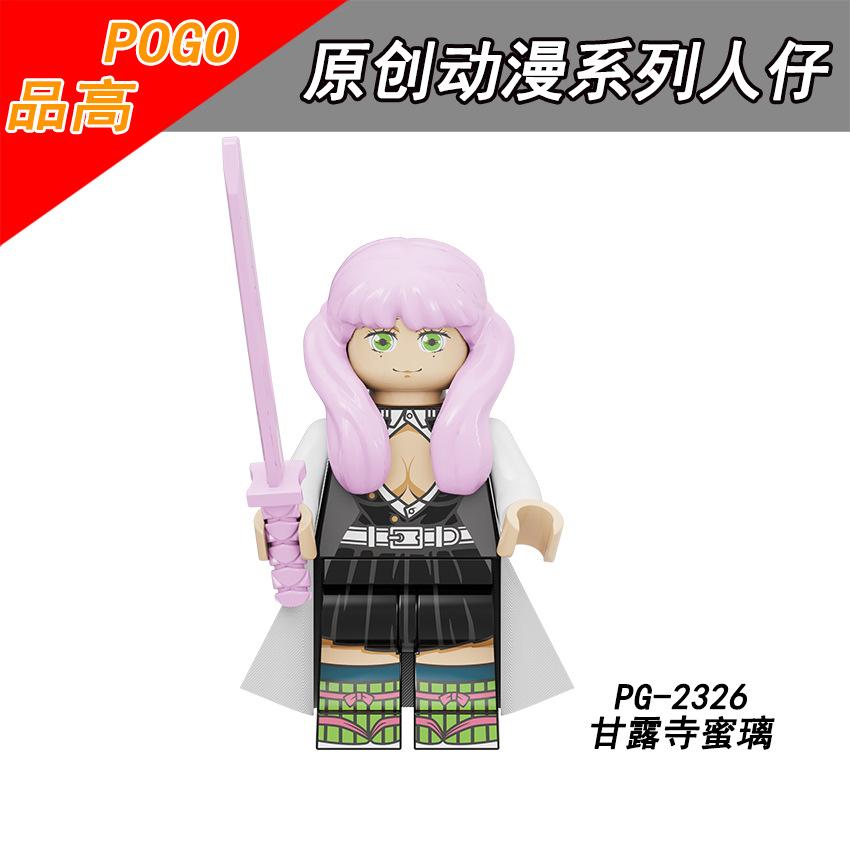 Wm6116 Ghost Destroyer Blade Building Block Miniature Small Particles Assembled Toy Bag Single