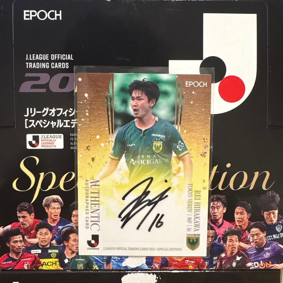 EPOCH 2025 J League SE Tokyo Verdy Rei Hirakawa autograph card
