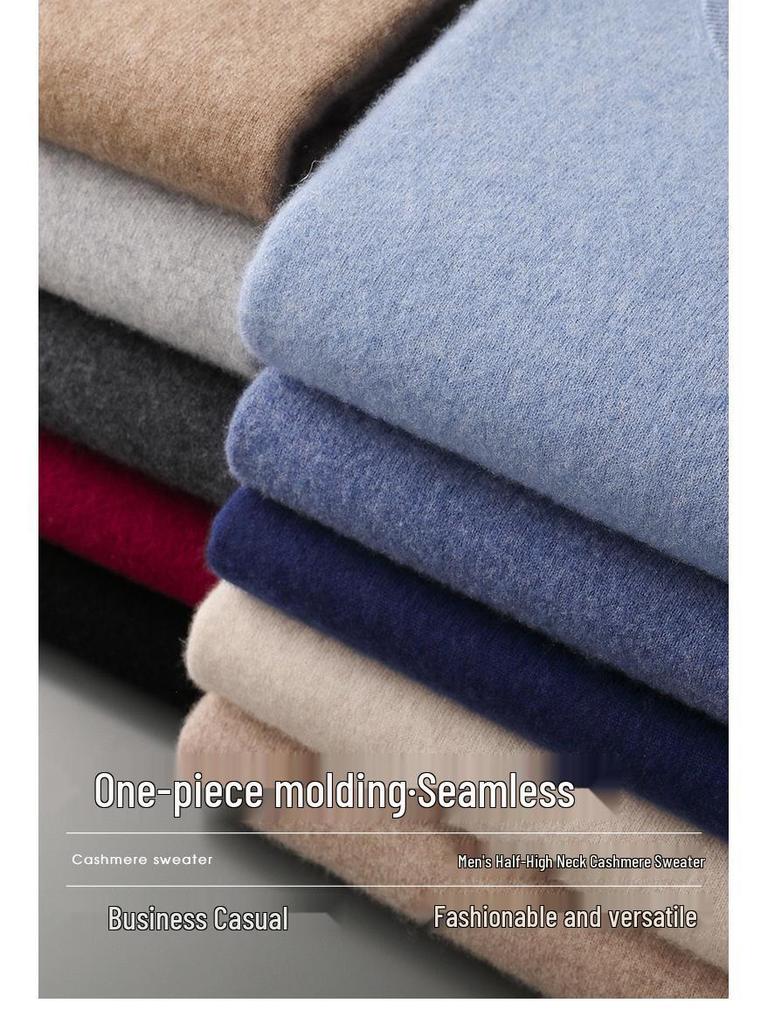 Men's Seamless Cashmere Sweater, Half-High Collar, Solid Color, Loose Fit, Plus Size, Base Layer for Autumn and Winter.