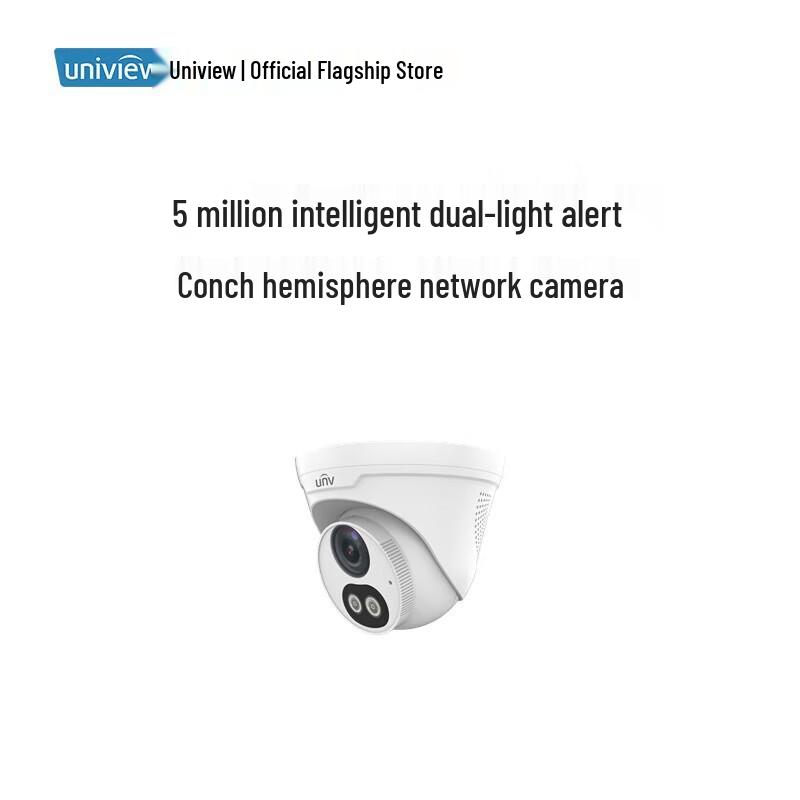 

Uniview 5MP Smart Dual-Light Alert Dome IP Camera