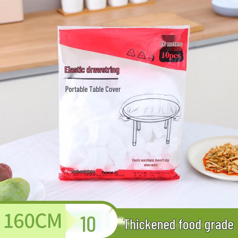 Pabei Disposable Drawstring Round Tablecloth