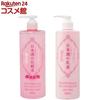Sake Moisturizing Lotion High MoistureSake Emulsion Set (1 Set)Kikumasamune