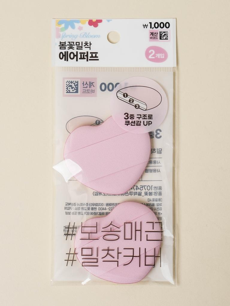 Spring Blossom Flawless Cushion Air Puff (2-Pack)