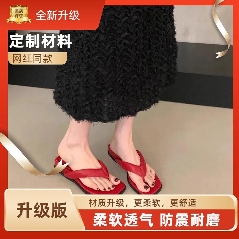 Thick-soled Slope Heel Flip-flops for Women's Summer Wear 2025 New High-end Toe Cool Slippers with Skirt Beach Sandals