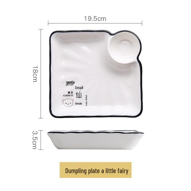 Stylish Ceramic Dumpling Plate with Vinegar Dish