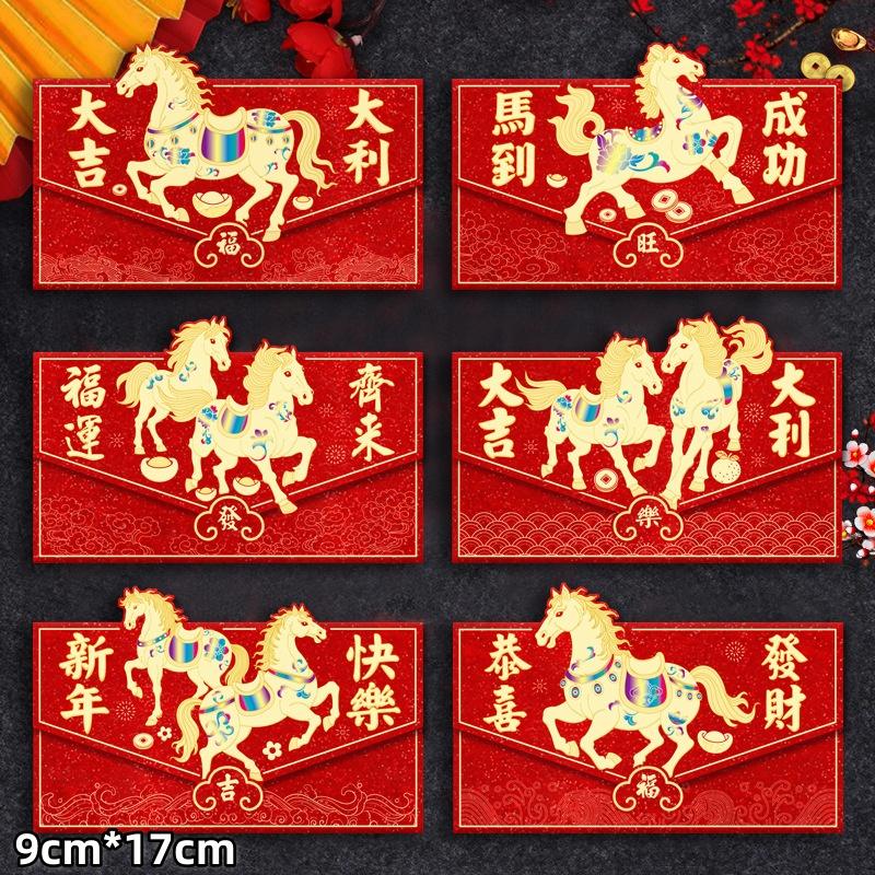 6Pcs 2026 Horse Year Cartoon Pony Pattern Red Envelope Chinese Year Lucky Red Packet Creative Spring Festival Gift Bags