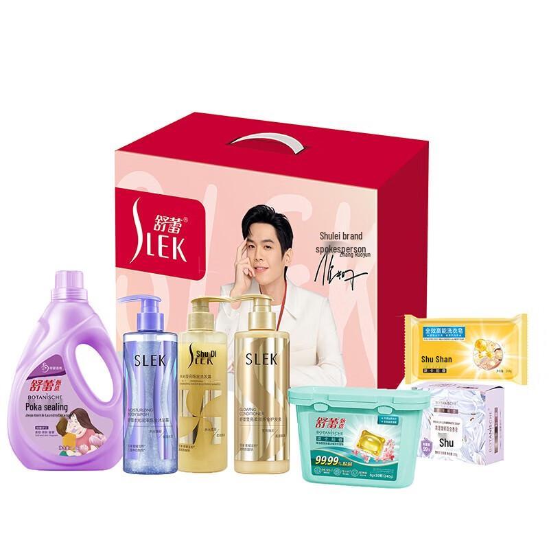 Shu Lei Ziyun Fenghua Hair Care Gift Set