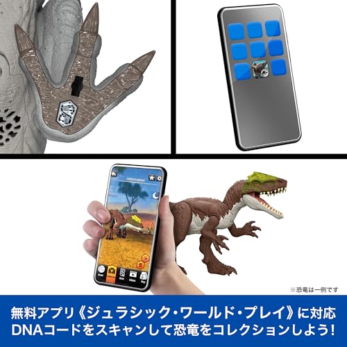 Mattel Jurassic World (JURASSIC WORLD) Lab Attack! T-Rex Children's Figure Dinosaur Toy Moving Large Total Length: Approx. 46.4cm Ages 4 and Up Green