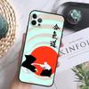Japan Martial Aikido Phone Case For iPhone 16 Pro 11 12 13 14 15 Pro Max Mini XS X XR 7 8 16 Plus Cover Coque
