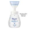 Kao - Biore U Foaming Hand Wash