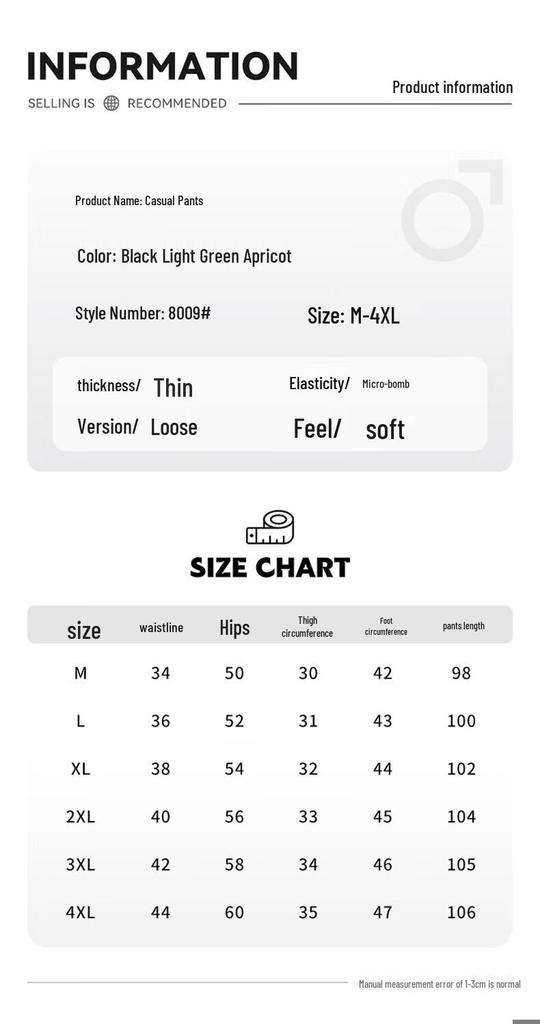 Mark Fairwhale Men's Summer Loose Straight-Leg Casual Pants