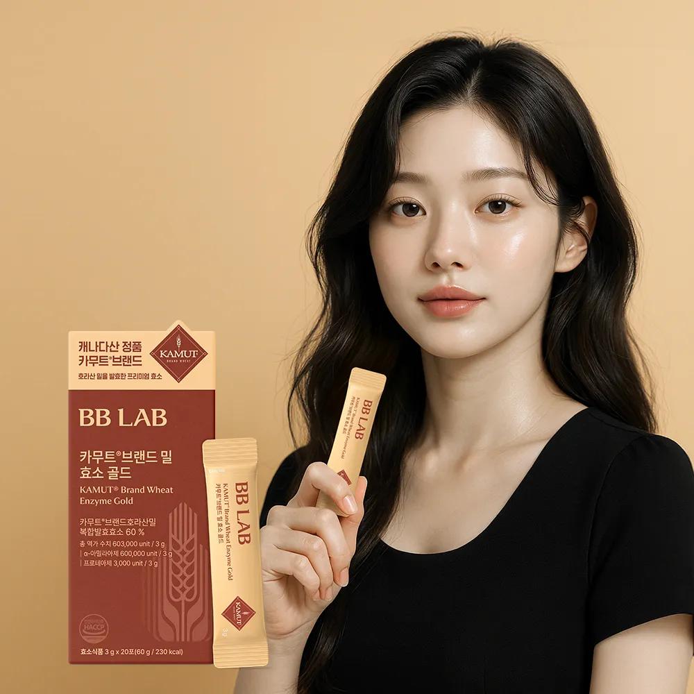BB LAB Kamut Brand Wheat Enzyme Gold 20 Sticks (20-day supply)