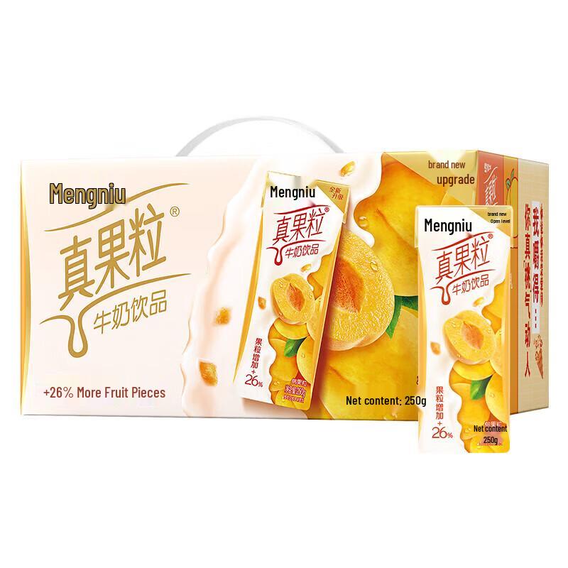 Mengniu Zhenguoli Milk Drink