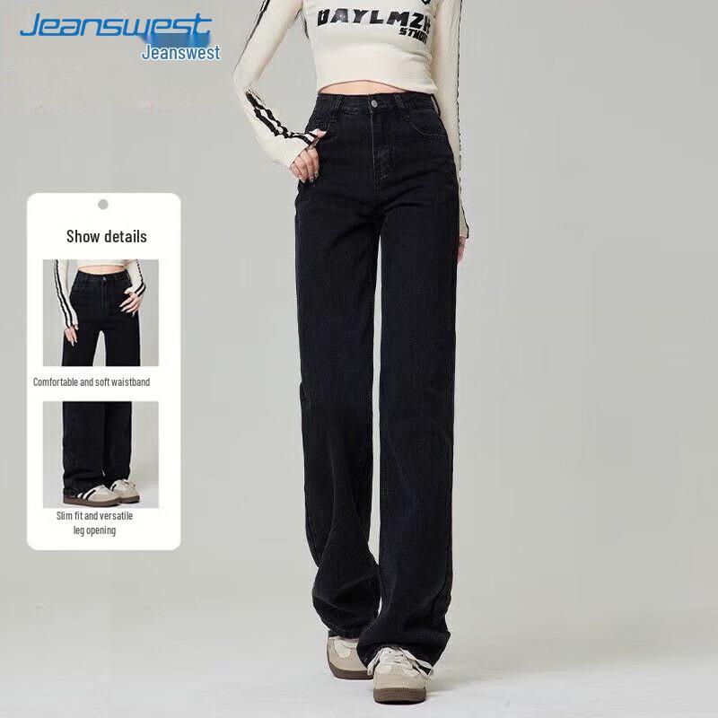 JEANSWEST Women's Petite Loose Wide-Leg Straight Jeans