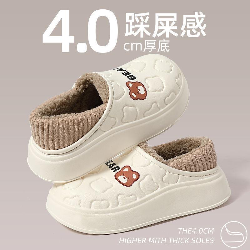 Maternity cotton slippers women's winter new indoor home non-slip waterproof warm plush bag and confinement shoes