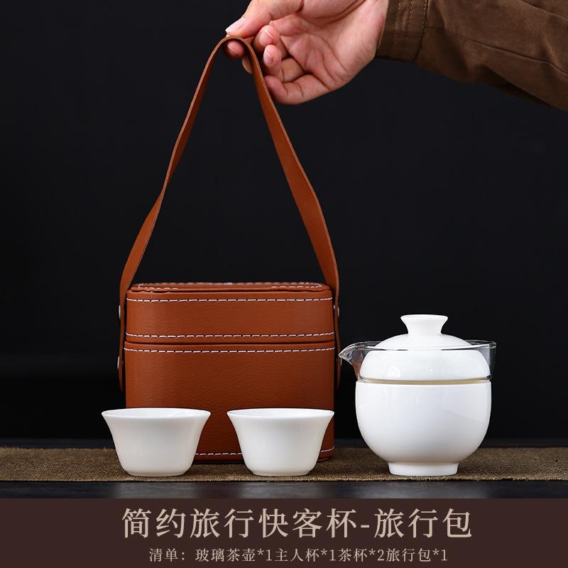 Ceramic simple outdoor travel tea set, one pot, three cups, express cup, portable storage bag, business gifts