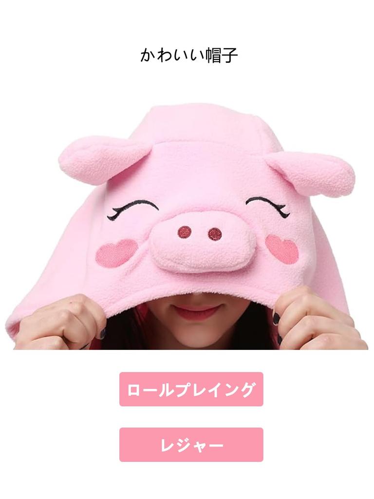 ENALIHI Adult Cold Hooded Pig Print Pajamas, Cute, Warm, Hooded, Winter, Fun, Protection, Loungewear, (Powdered SY08, M)