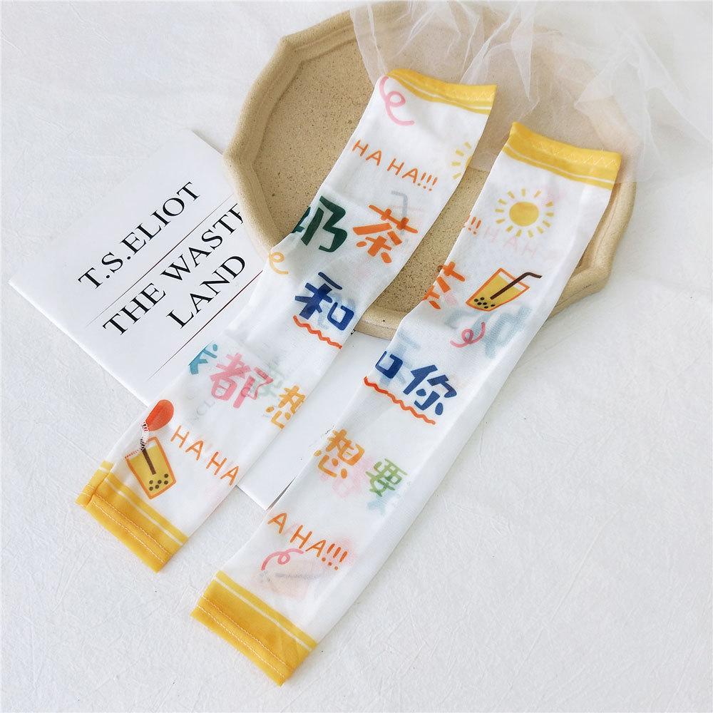 Lightweight And Breathable Ice Sleeves For Women'S Summer New Sunscreen Sleeves For Outdoor Cycling Driving Work Sun Protection Arm Protection