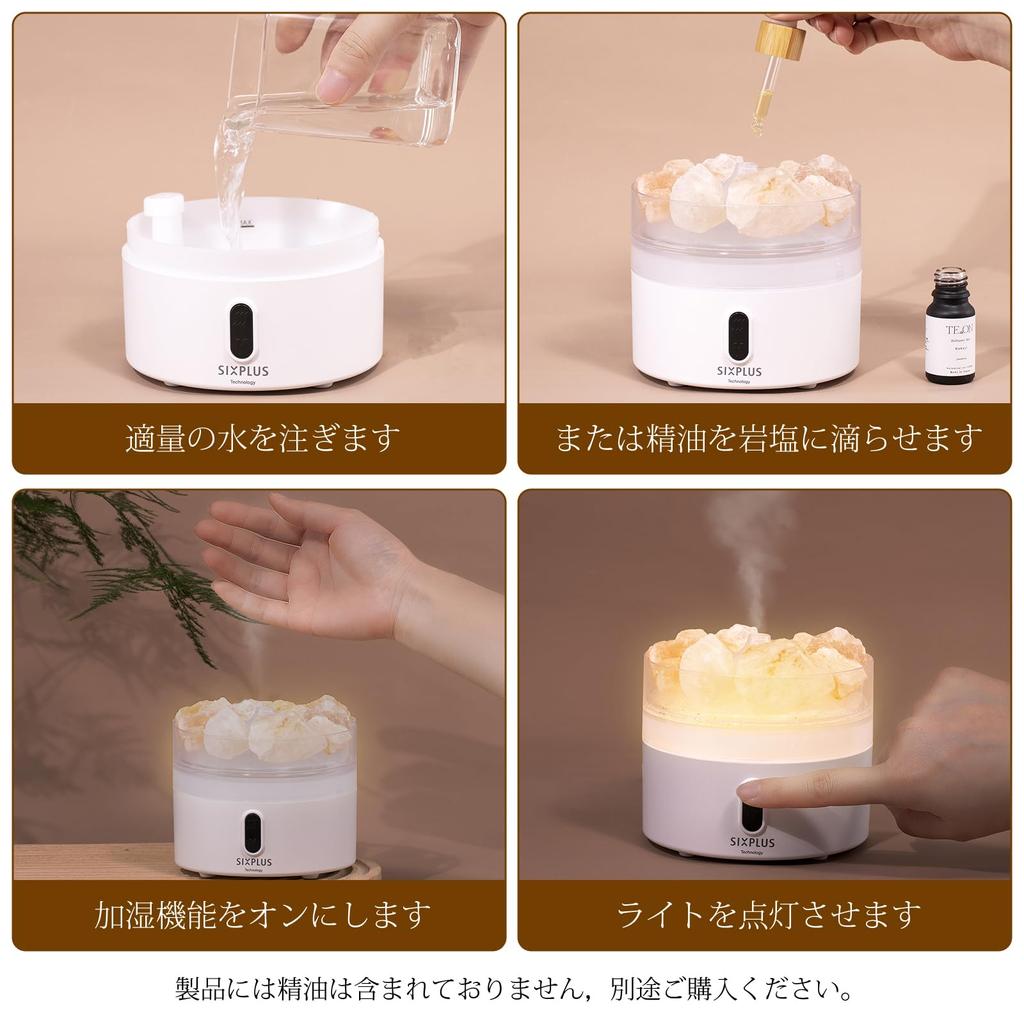 SIXPLUS Tabletop 9 Hours of Continuous Compatible with 9 Tatami Aroma Natural Crystal Includes Himalayan Rock 220ml Ultrasonic LED 2 Levels of