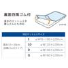 Tempur Cooling Neo Ice Antibacterial 73010395 Pad, Grey, Double, BreezeTM, Plus,